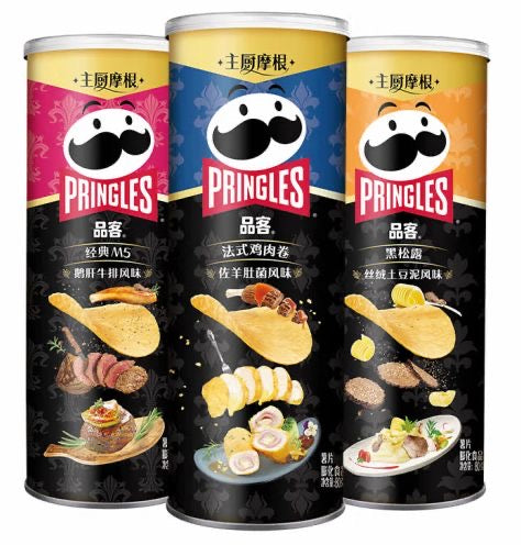 Pringles- 110g