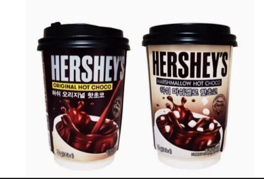 Korean Hershey’s Cup - Banana Hot Cocoa Flavor
