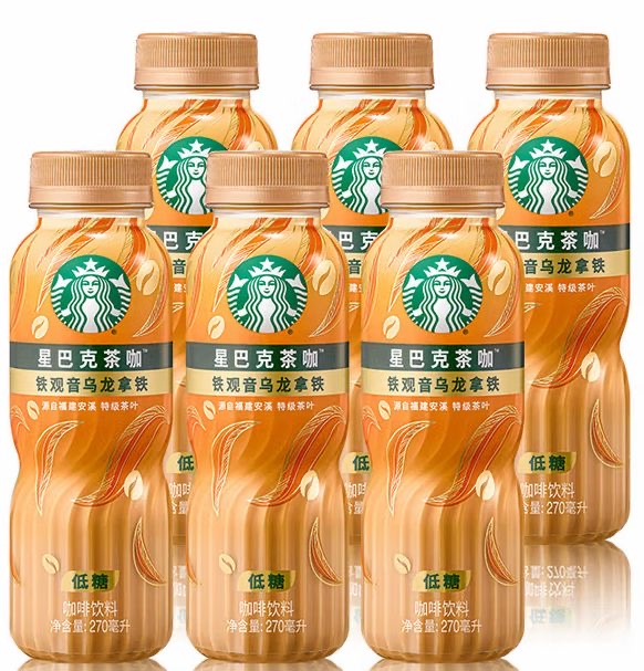 New Starbucks - 270ml