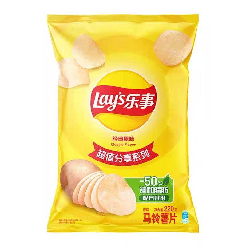 Limited Edition | Exotic Lay's  | 70 g