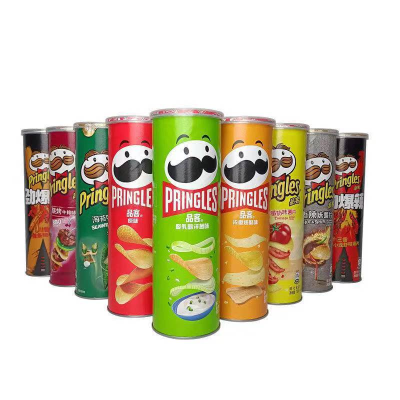 Limited Edition | Pringles | 110g