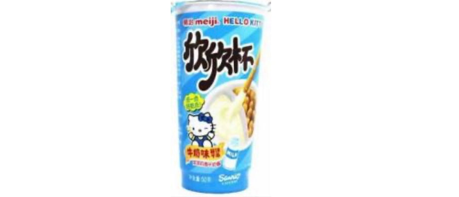 Japanese Meiiji Xinxin cup coated finger biscuits