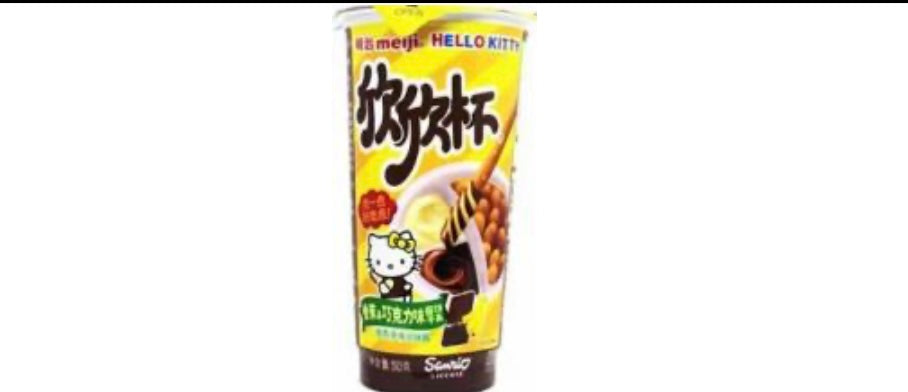 Japanese Meiiji Xinxin cup coated finger biscuits