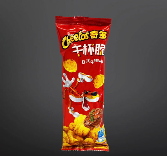 Cheetos Cheers Crisp Japanese Steak