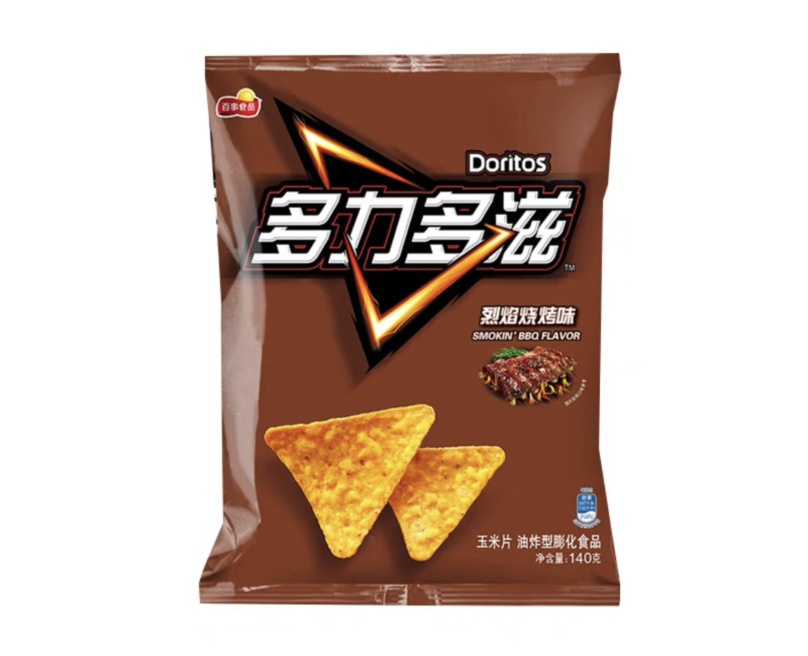 Limited Edition | Exotic Doritos | 68g