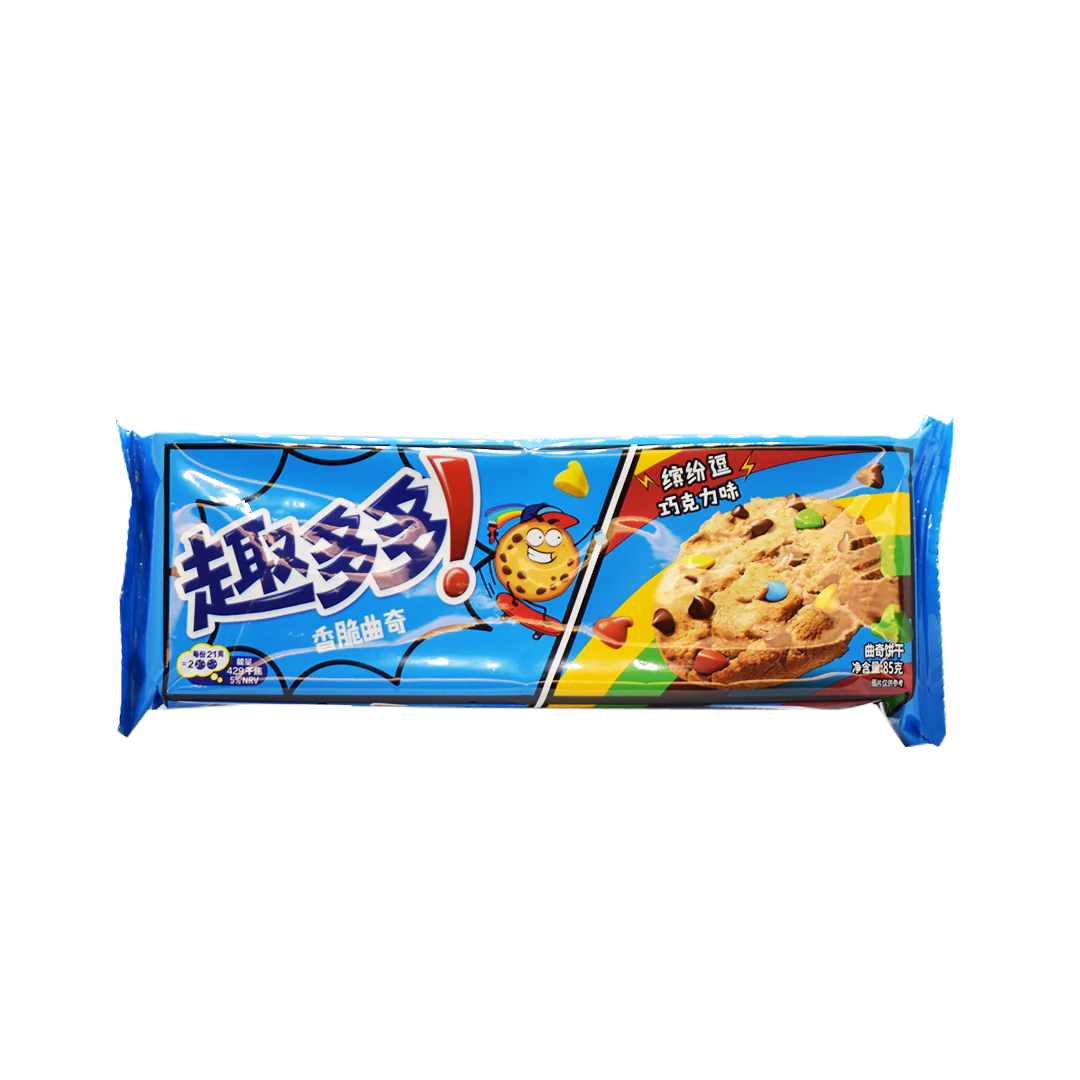 Limited Edition | Chips Ahoy