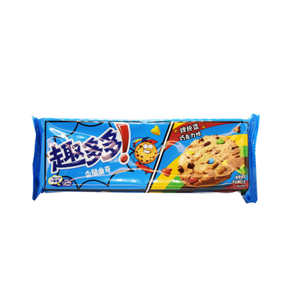 Galletas Chips Ahoy