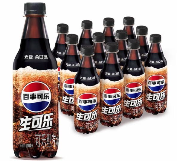 Pepsi Sugar Free Cola- 500ml