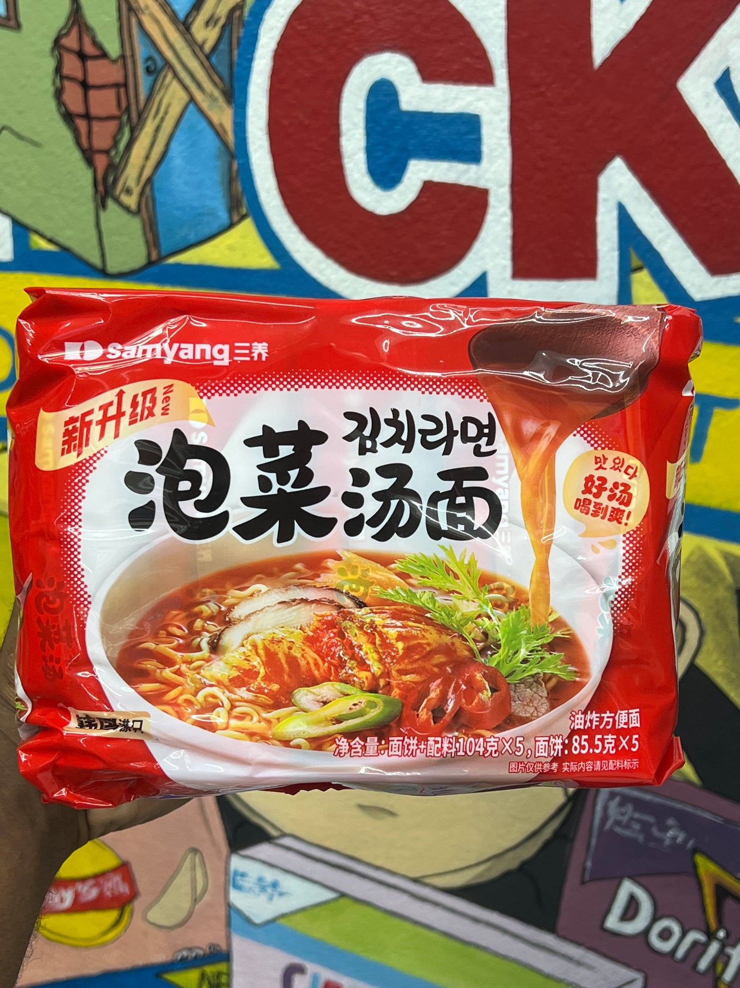 Samyang - Kimchi Soup