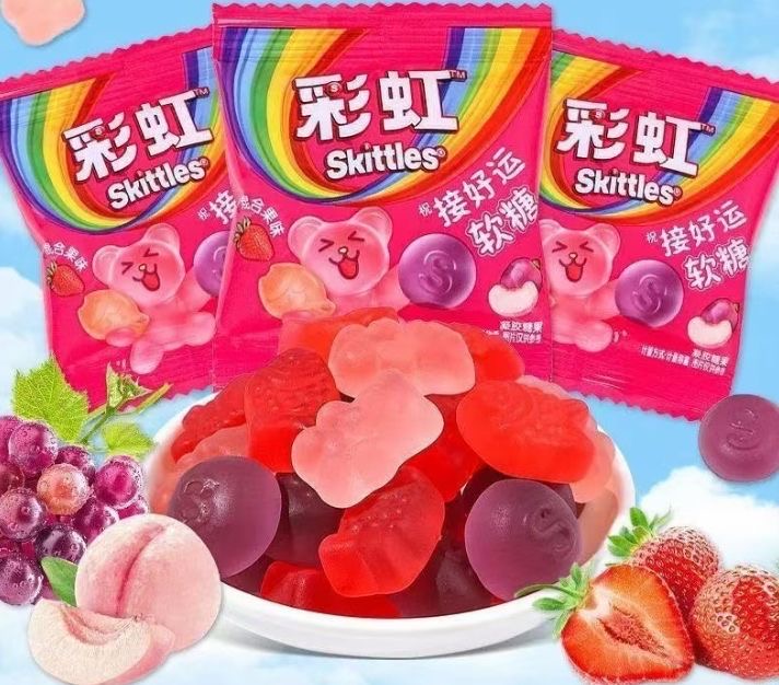 Skittles Shaped Gummy Candies - 9g