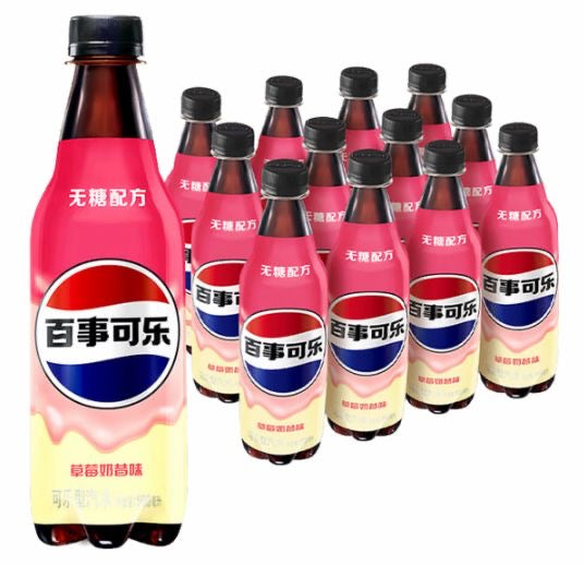 New Pepsi- 500ml