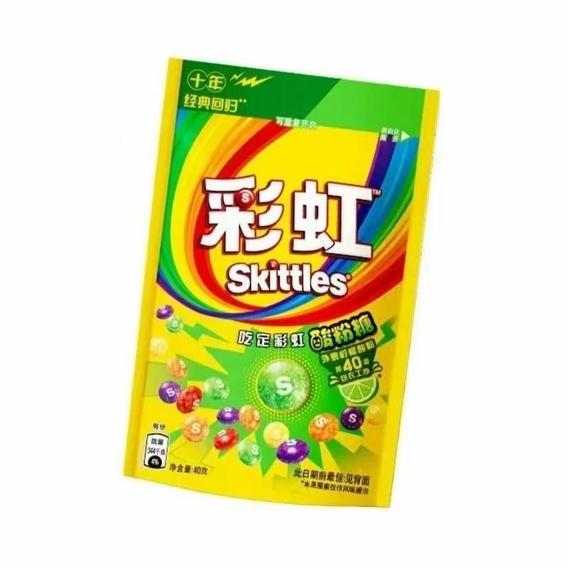 Skittles Hard Candy Bags- 40g