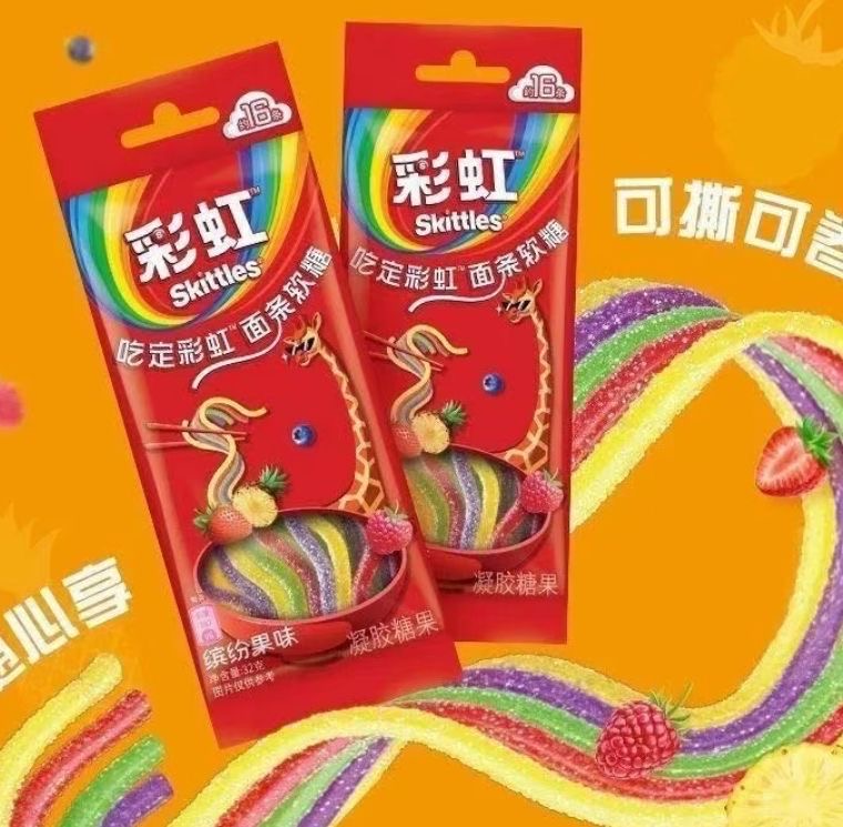 Skittles Sour Strip Noodle Candy- 24g