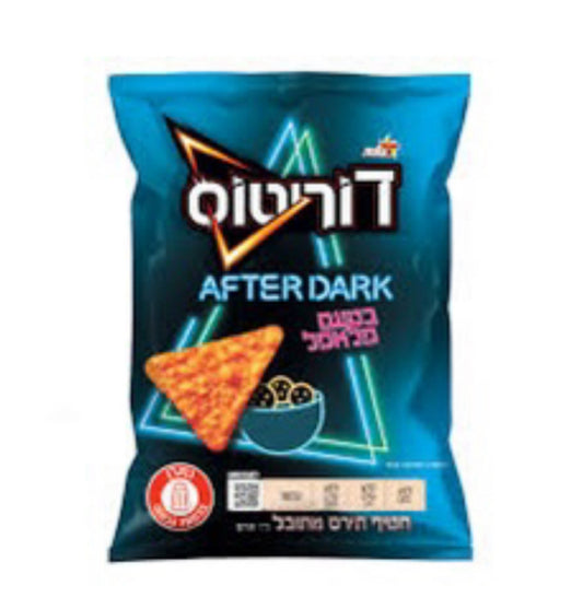 Doritos Falafel Israel