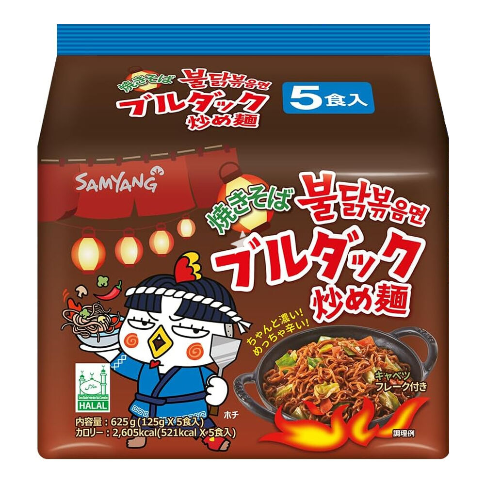 Buldak - Zhajang Ramen  flavour