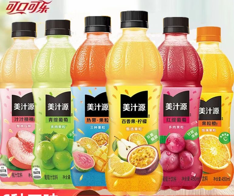 Minute Maid - 450ml