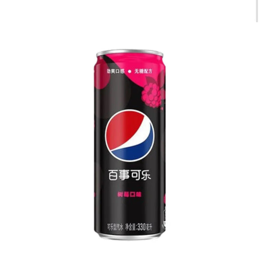 Pepsi Sugar Free Raspberry drink can