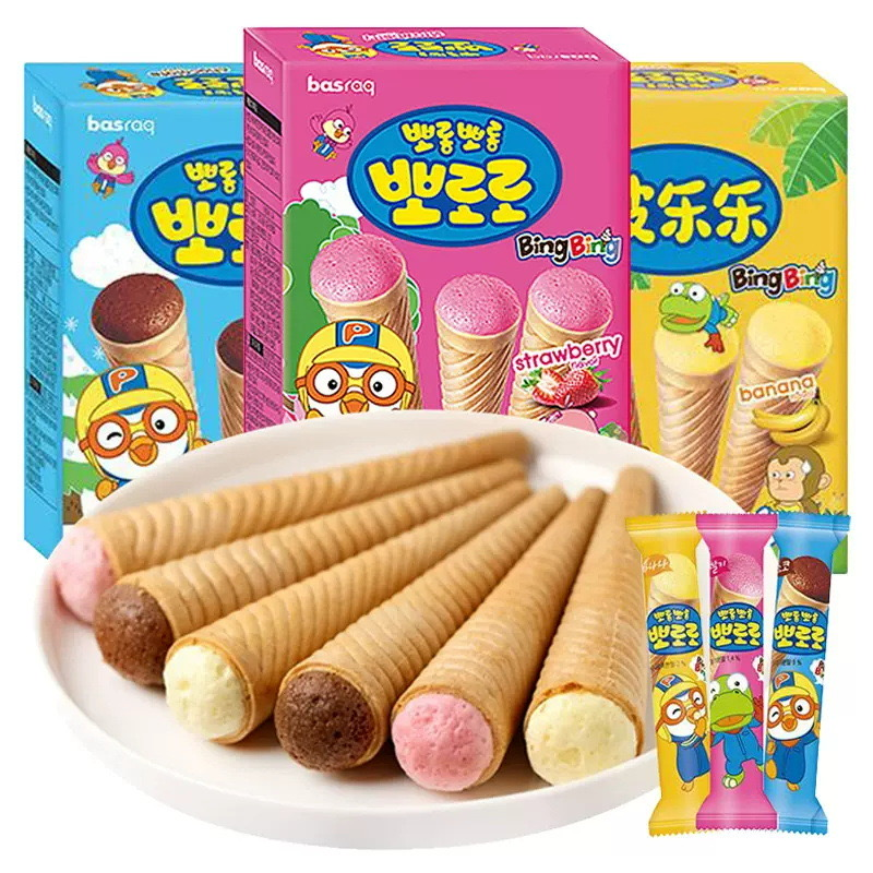 Korean Bobole Mini Ice Cream Cones Cookies