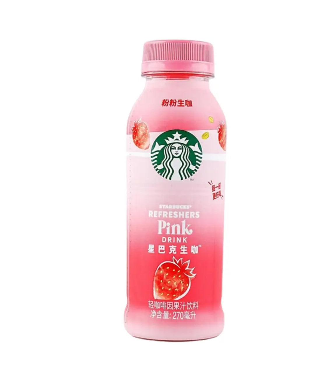 Starbucks Refreshers - Pink green coffee strawberry flavor