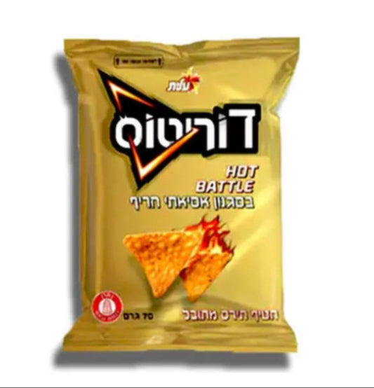 Doritos Hot Battle Asian Style Israel