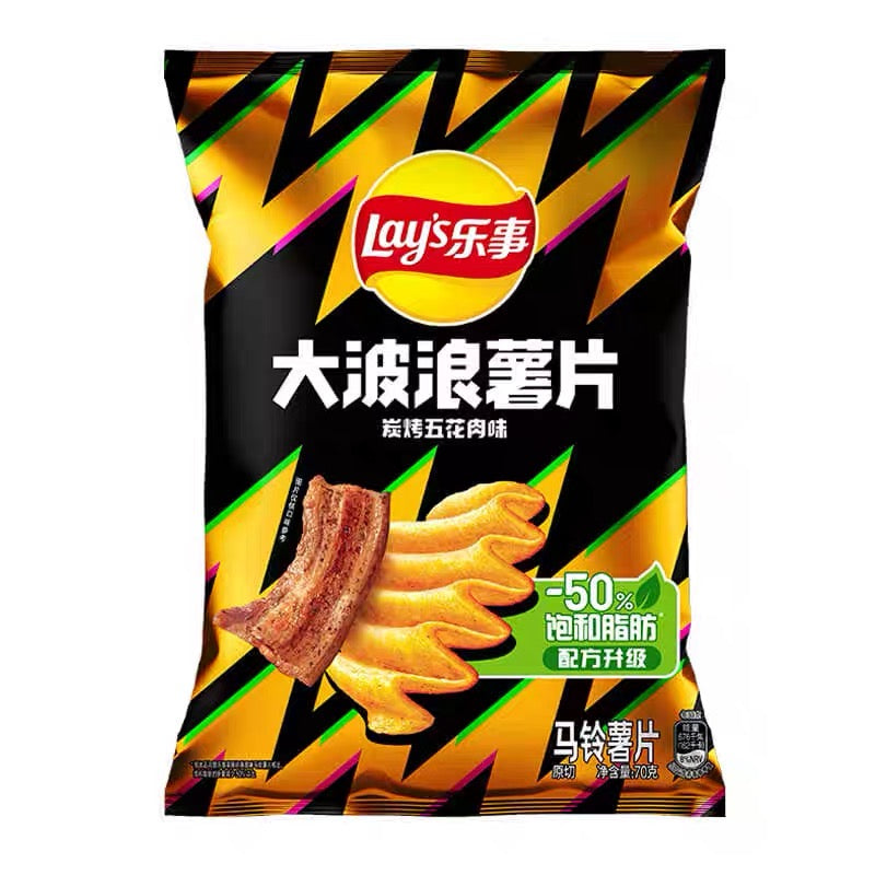 Limited Edition | Exotic Lay's  | 70 g