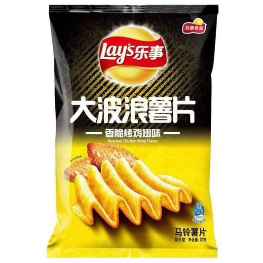 Edición limitada | Lay's - Cangrejo Frito | 70g