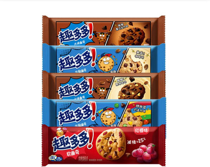 Limited Edition | Chips Ahoy