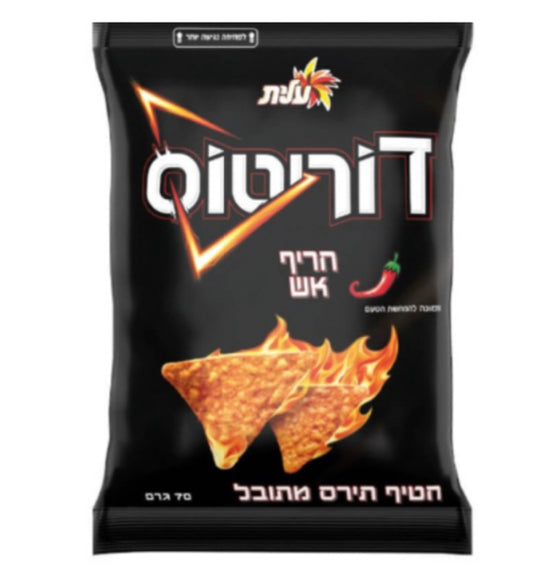 Doritos Hot Sauce Israel