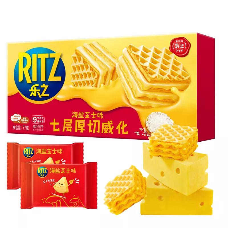 Ritz 7 - Layer Wafer Cookies – TrapSnacksJa