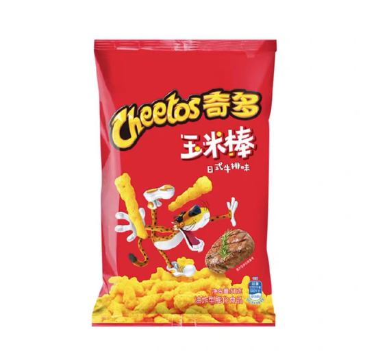 Edición limitada | Cheetos - Sabor Pavo Americano | 50 gramos