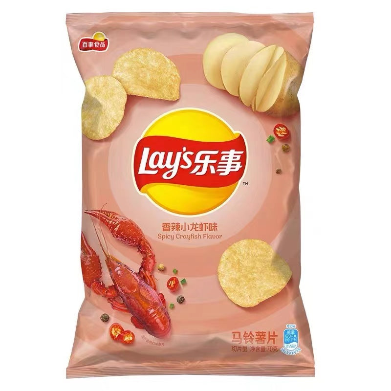 Limited Edition | Exotic Lay's  | 70 g