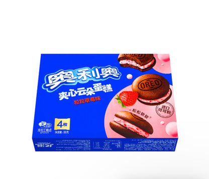 Limited Edition - Oreo Cloud Cakes 176g