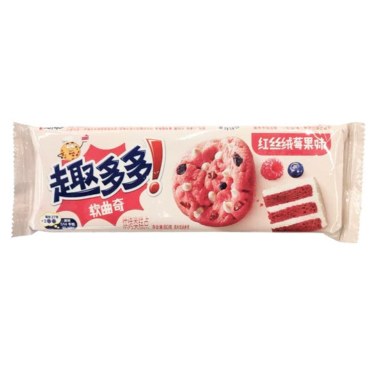 Limited Edition | Chips Ahoy