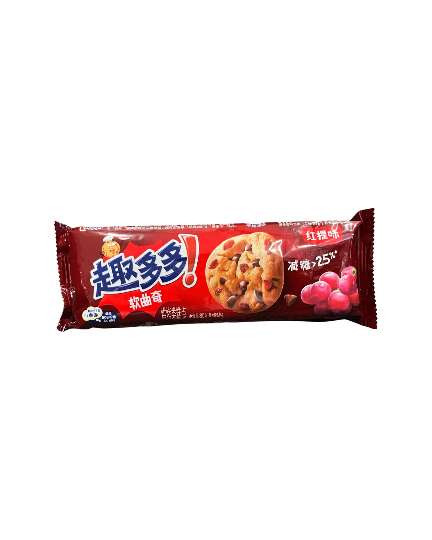 Limited Edition | Chips Ahoy