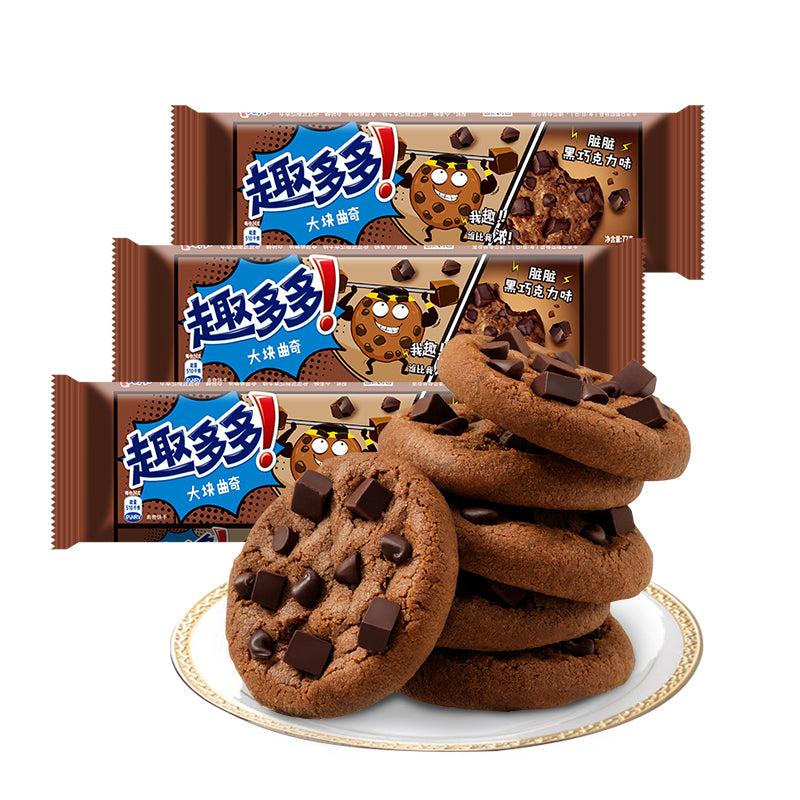 Galletas Chips Ahoy