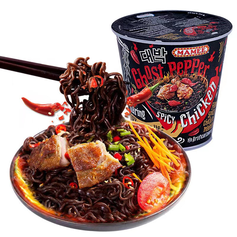 Malaysia Mummy Mamee Ghost Pepper Chili Noodles