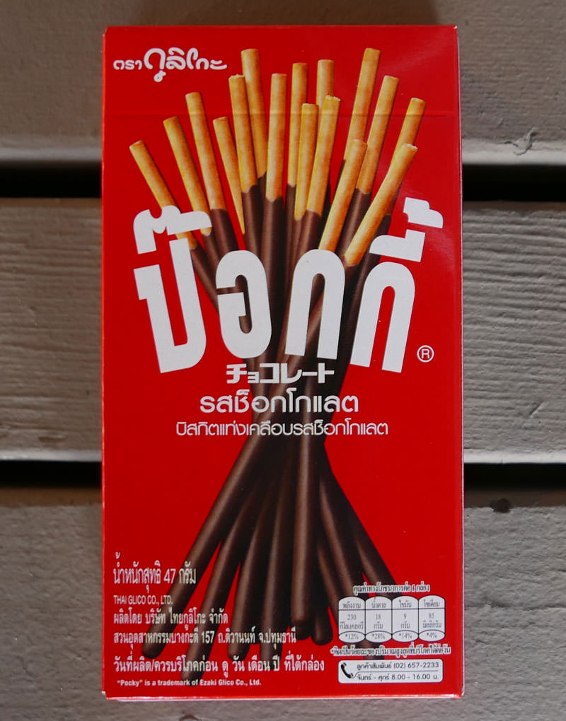 Thailand Pocky - Chocolate | 45g